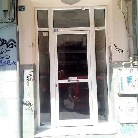 An For 2-4 Friends. * Thessaloniki